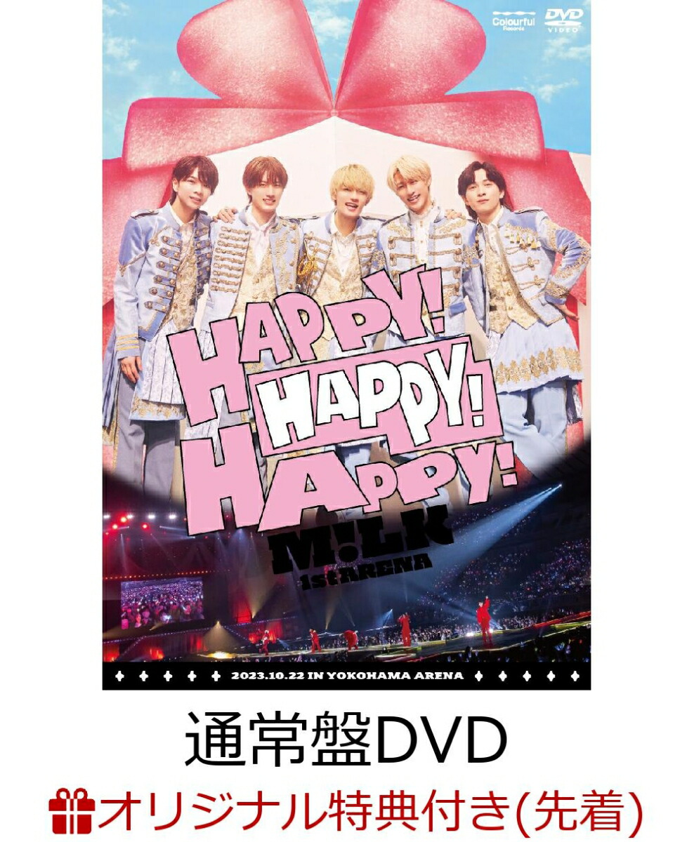 楽天ブックス: M!LK 1st ARENA “HAPPY! HAPPY! HAPPY!”(通常盤Blu-ray