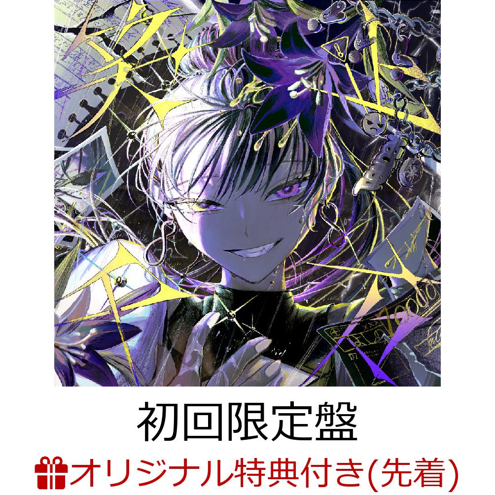 楽天ブックス: 笑止千万 (初回限定盤 CD＋Blu-ray) - 吉乃