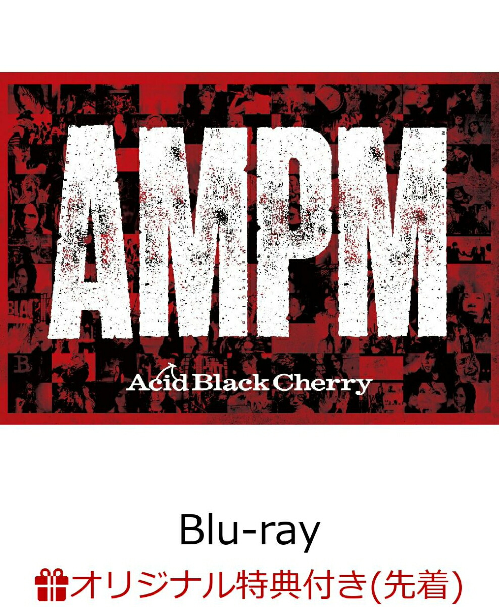 Acid Black Cherry Blu-ray特典スリーブケース4種セット Acid Black