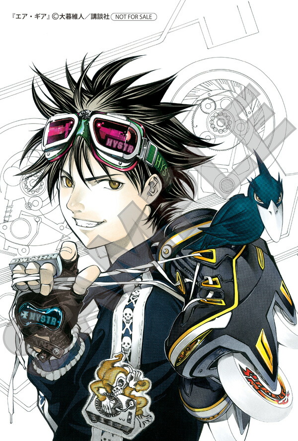 大暮維人画集 Sky& アニメイト 特典 アニメイト 複製原稿 大暮維人画集