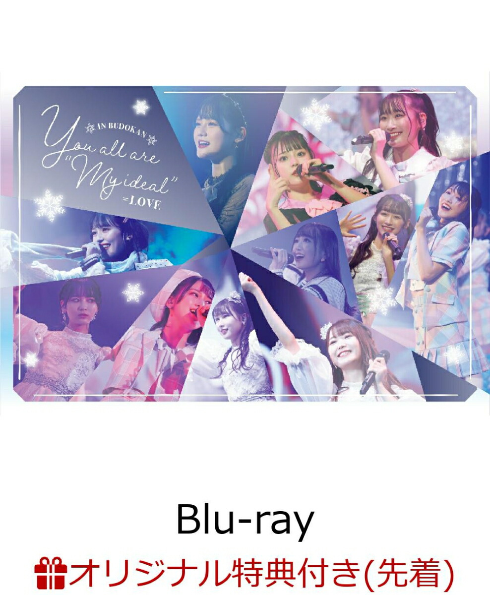 楽天ブックス: ＝LOVE ARENA TOUR 2025「～Timeless Tales～」(初回