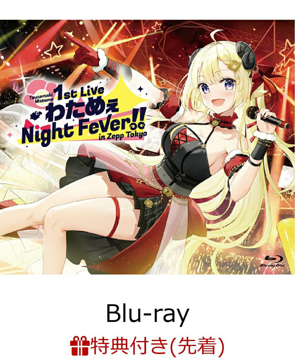 角巻わため 1st 2nd live blue-ray ＋ おまけdisk Amazon.co.jp: 【外