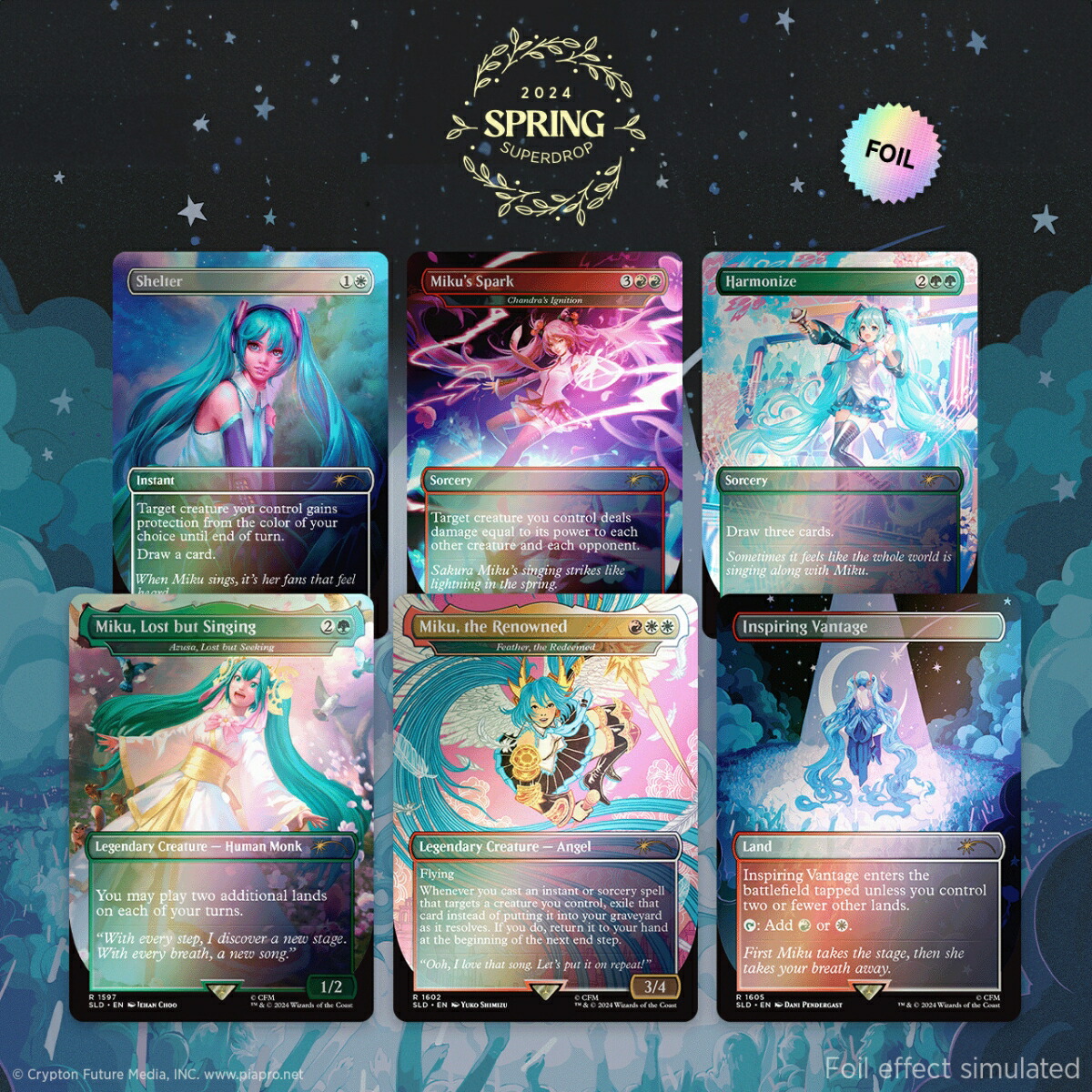 MTG Secret Lair 初音ミク 夏 2個セット 日本版 FOIL MTG Secret Lair