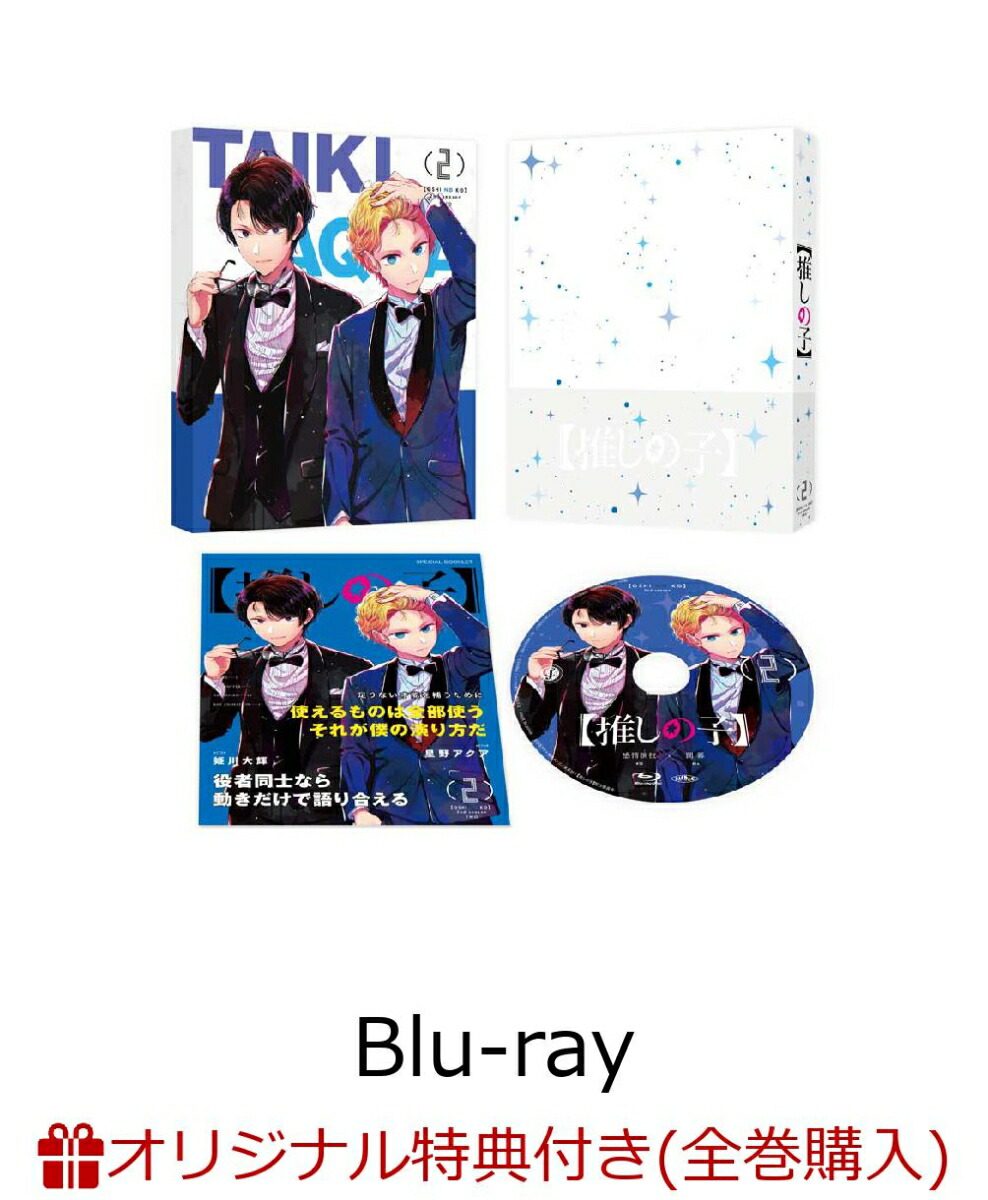 アニメ 推しの子 Blu-ray購入特典 キャラファイングラフ アニメ 推しの