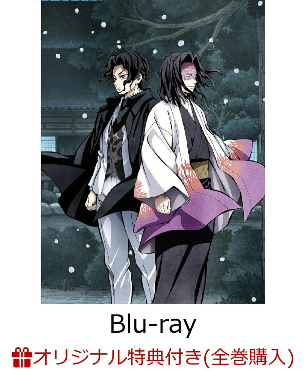 鬼滅の刃 Amazon全巻購入者特典 柱稽古編 ファイングラフ