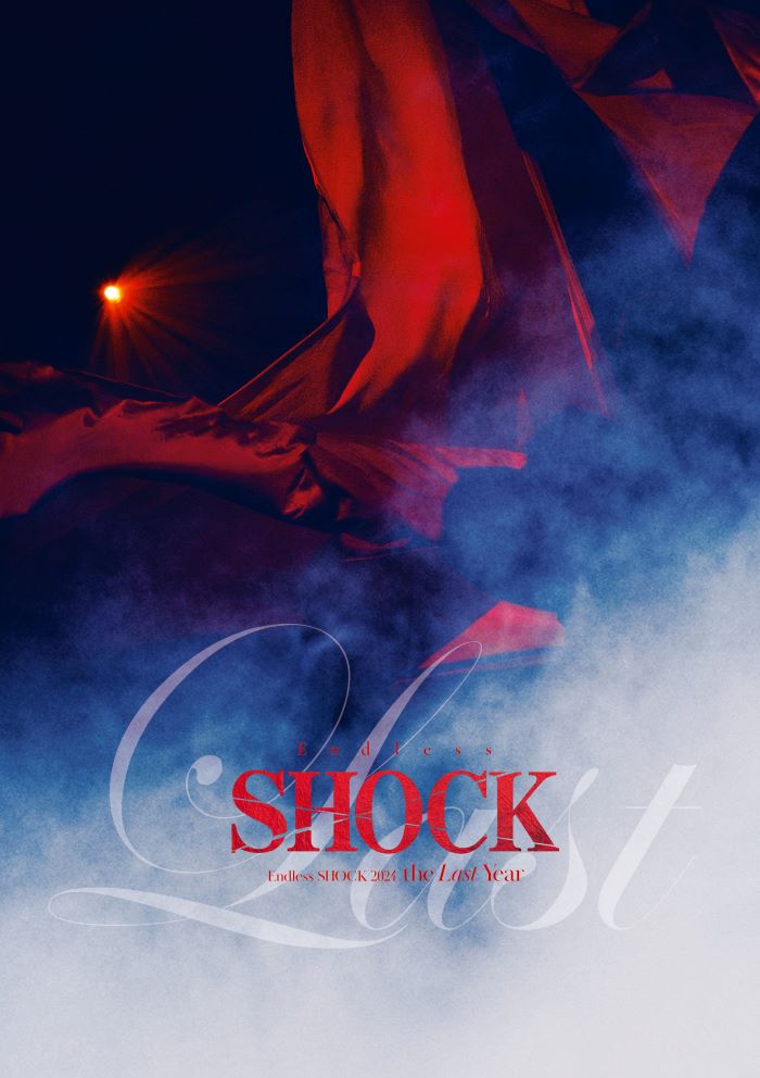 楽天ブックス: Endless SHOCK 2024 the Last Year(通常盤 Blu-ray