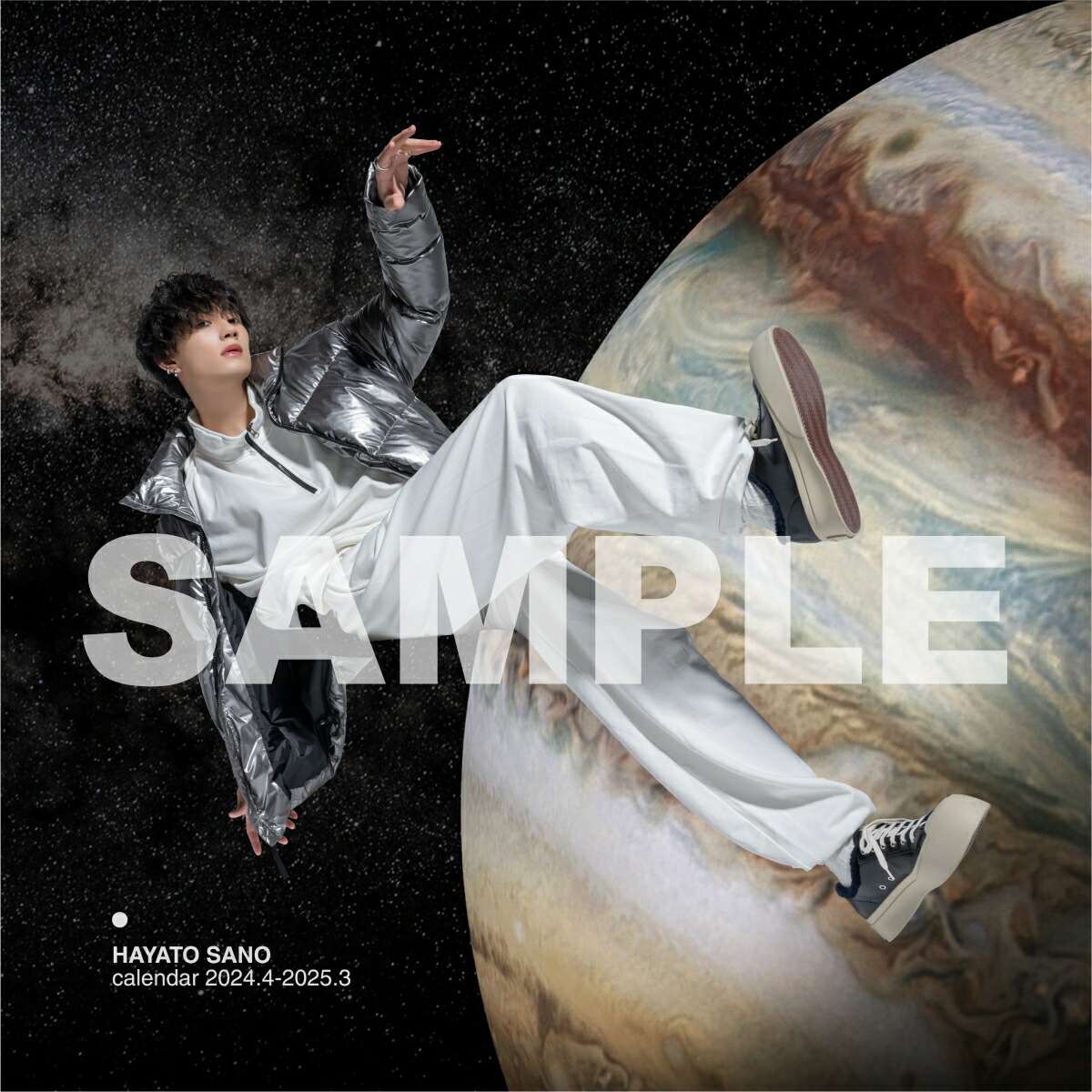 楽天ブックス: 【楽天ブックス限定特典】佐野勇斗カレンダー 2024.4