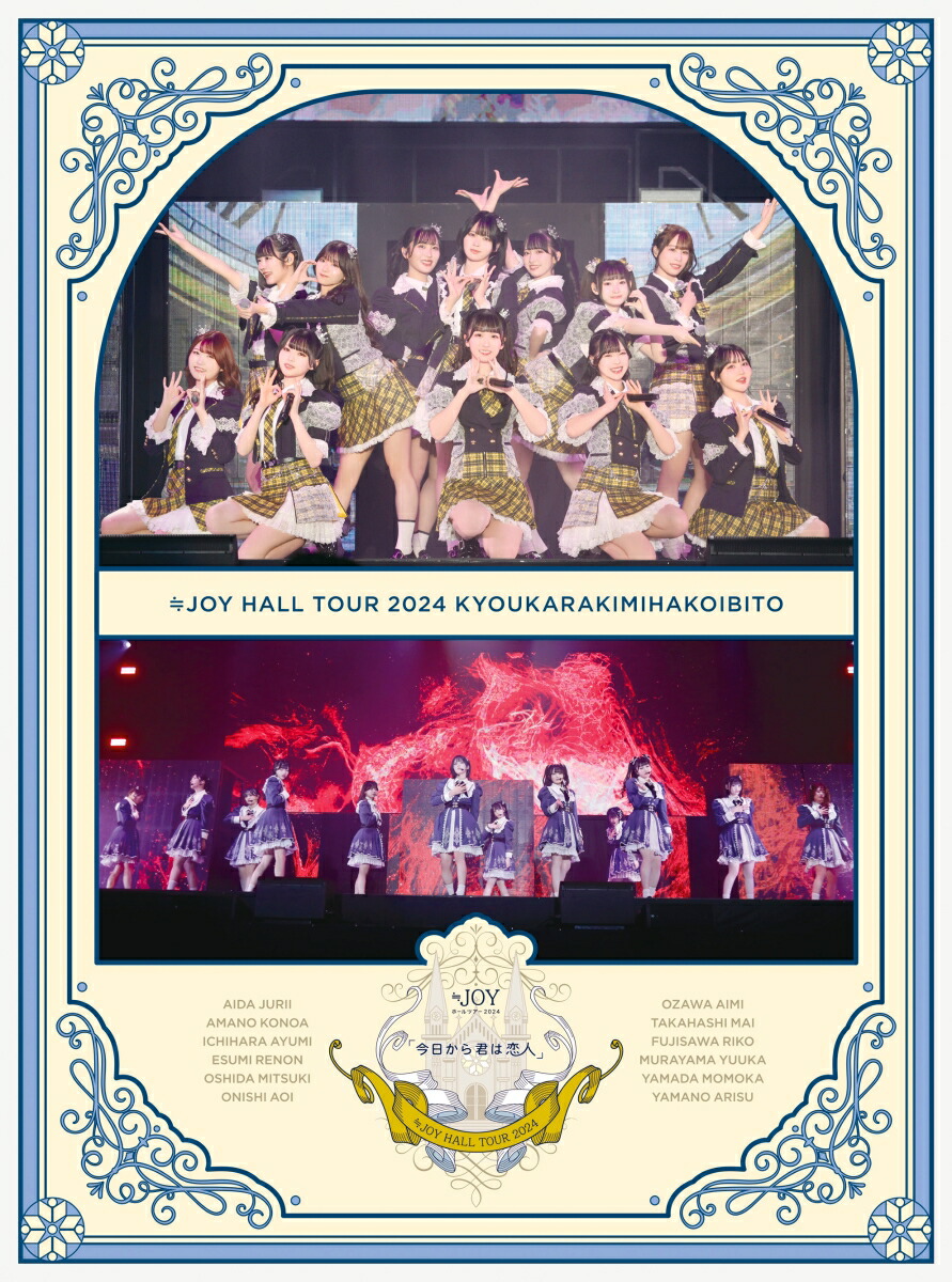 イコノイジョイ 2024〈初回生産限定盤・2枚組〉 タイプA typeA 楽天