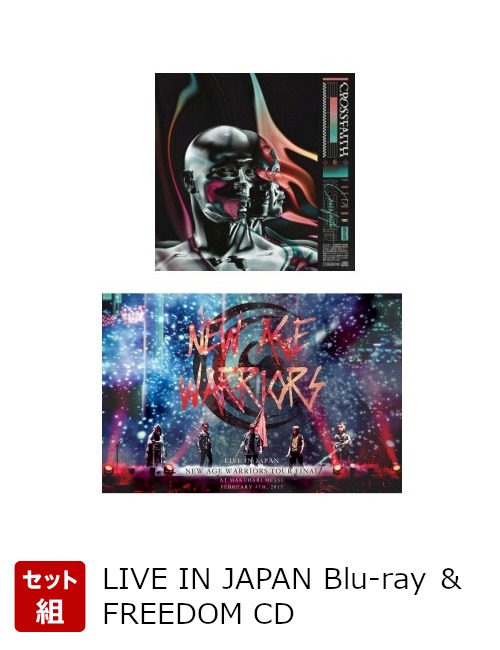 楽天ブックス: OUR FAITH WILL NEVER DIE LIVE AT MAKUHARI(初回仕様