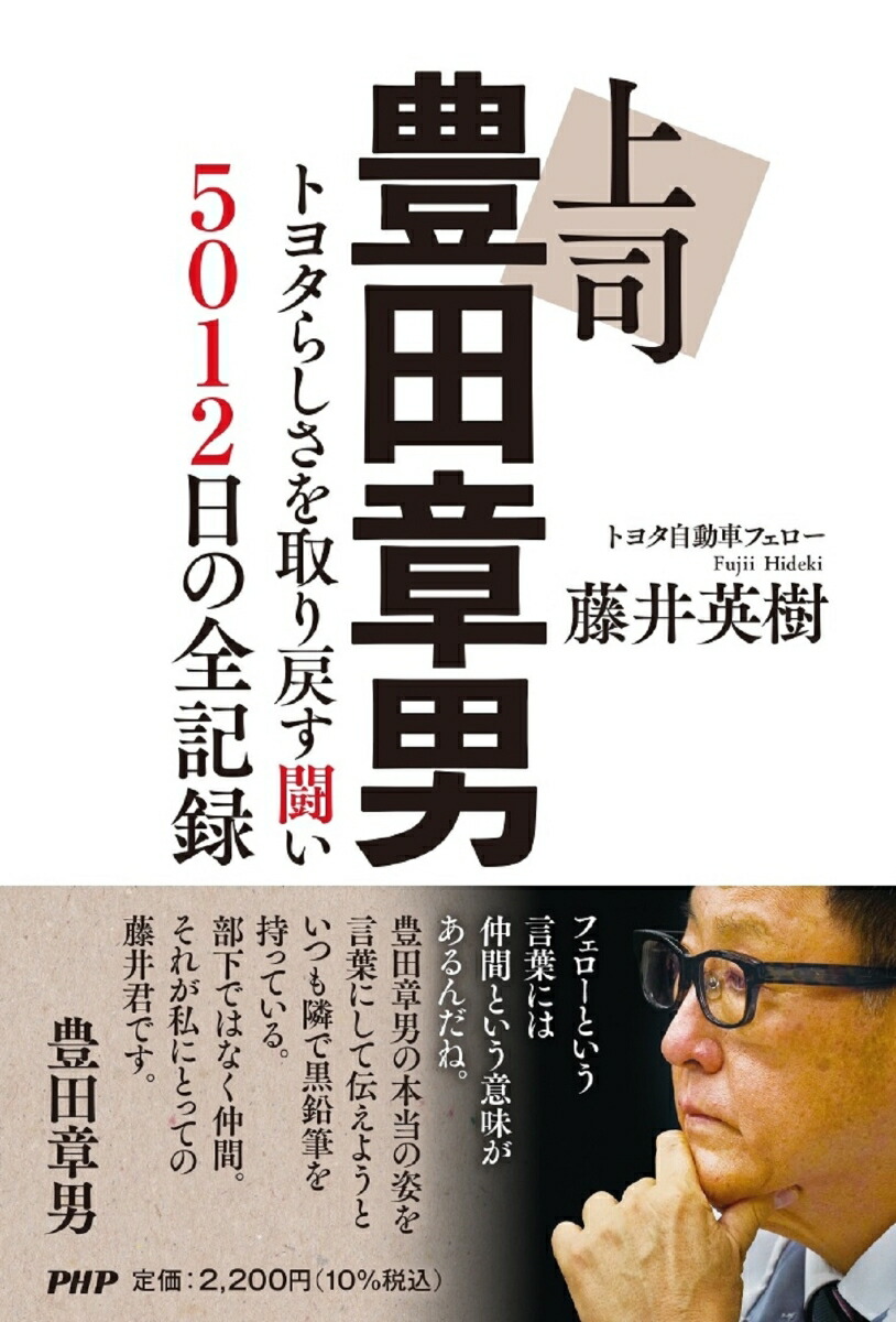 楽天市場】豊田弘治の通販