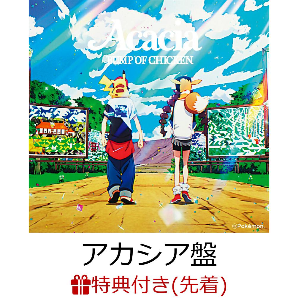 BUMP OF CHICKEN アカシア ポケモン 非売品 販促用 ポスター BUMP OF