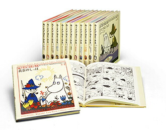 楽天ブックス: ムーミン・コミックス（全14巻セット） - トーベ