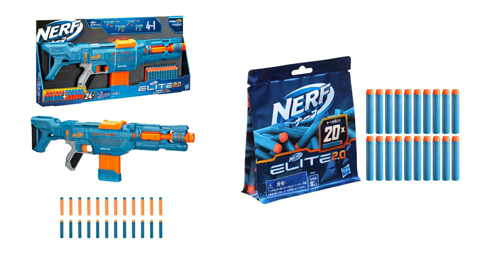 ちゃんはな ナーフ まとめてセット 新品含む 19点セット 楽天市場