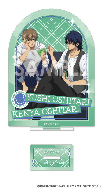 楽天市場】忍足侑士 グッズの通販