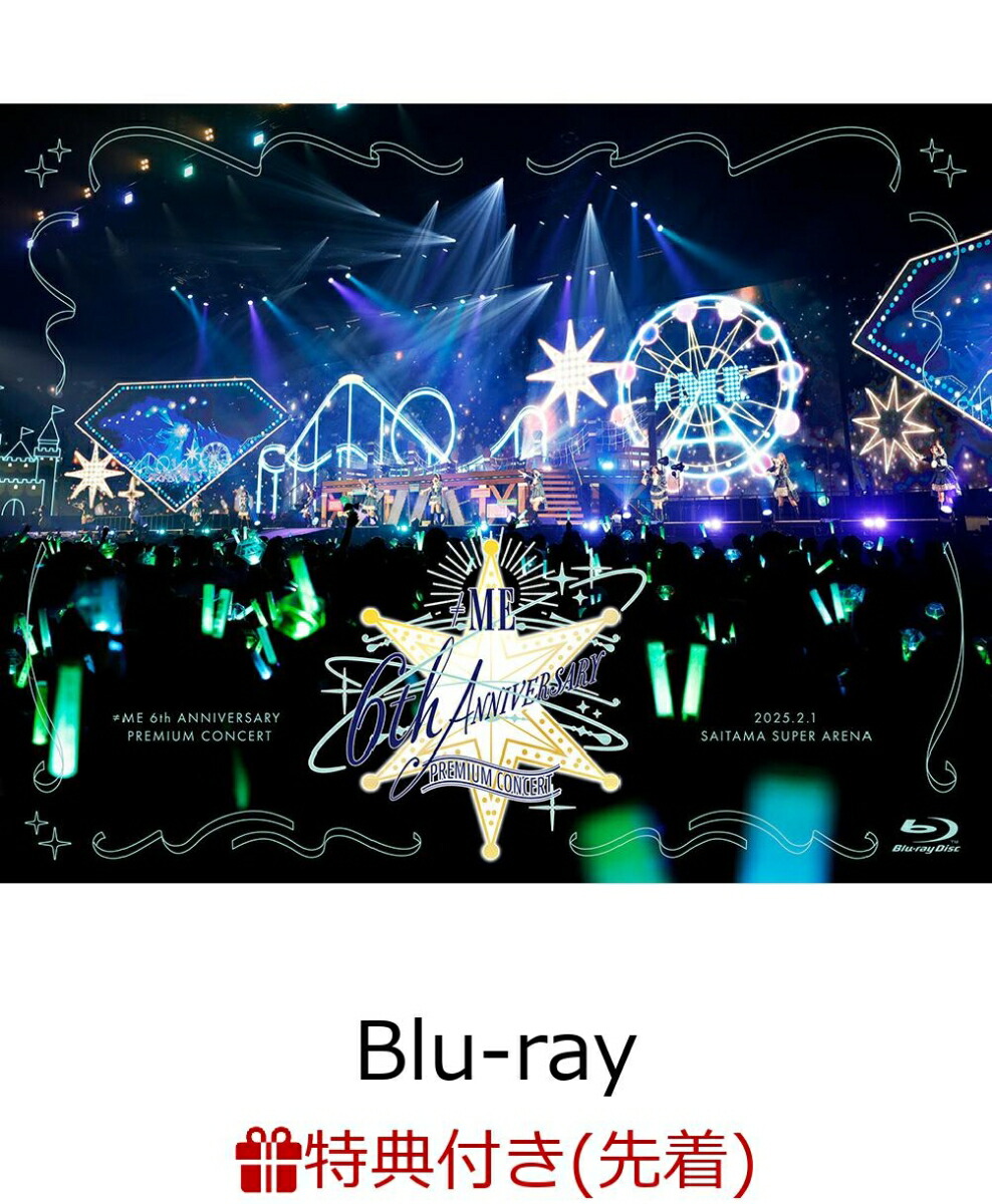 イコノイジョイ 2024初回生産限定盤 type A 生写真3枚 Amazon.co.jp