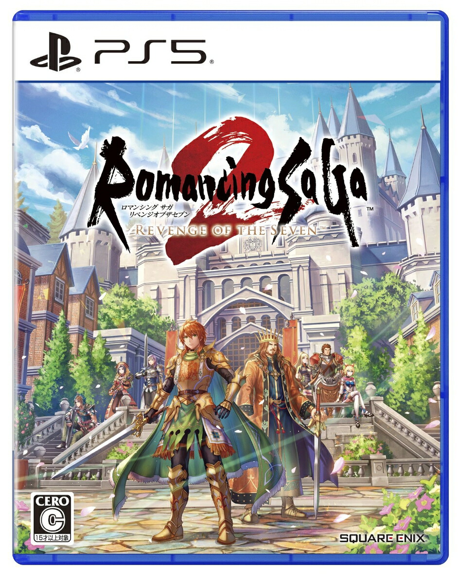 楽天ブックス: ロマンシング サガ2 リベンジオブザセブン PS5版 - PS5