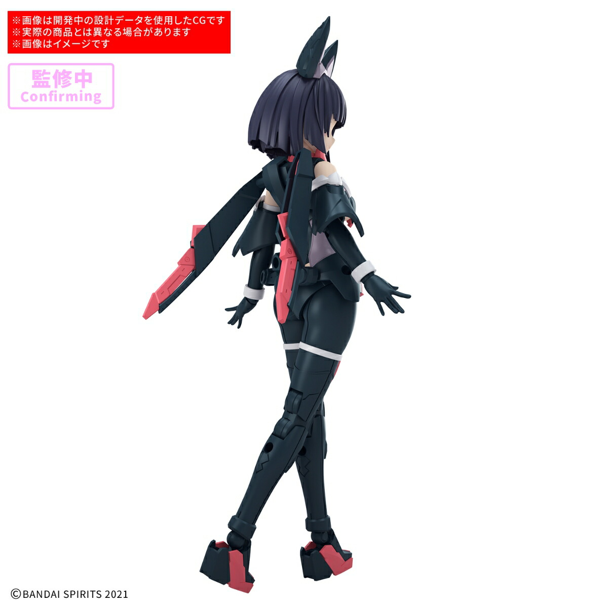 楽天ブックス: 30MS SIS-K00 ミコルル[カラーB] (プラモデル