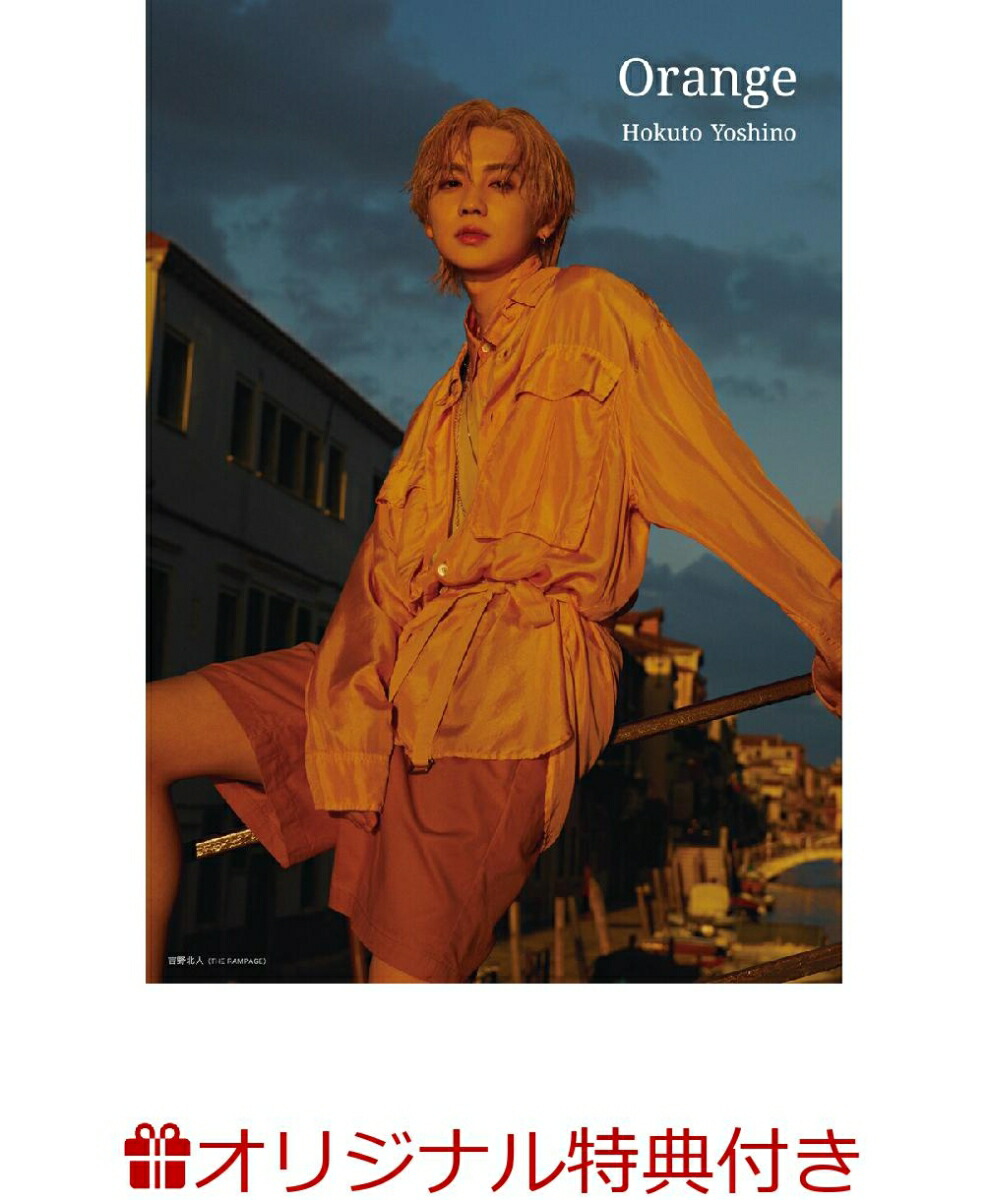 吉野北人 プリロワ 天堂光輝 アクリルスタンド