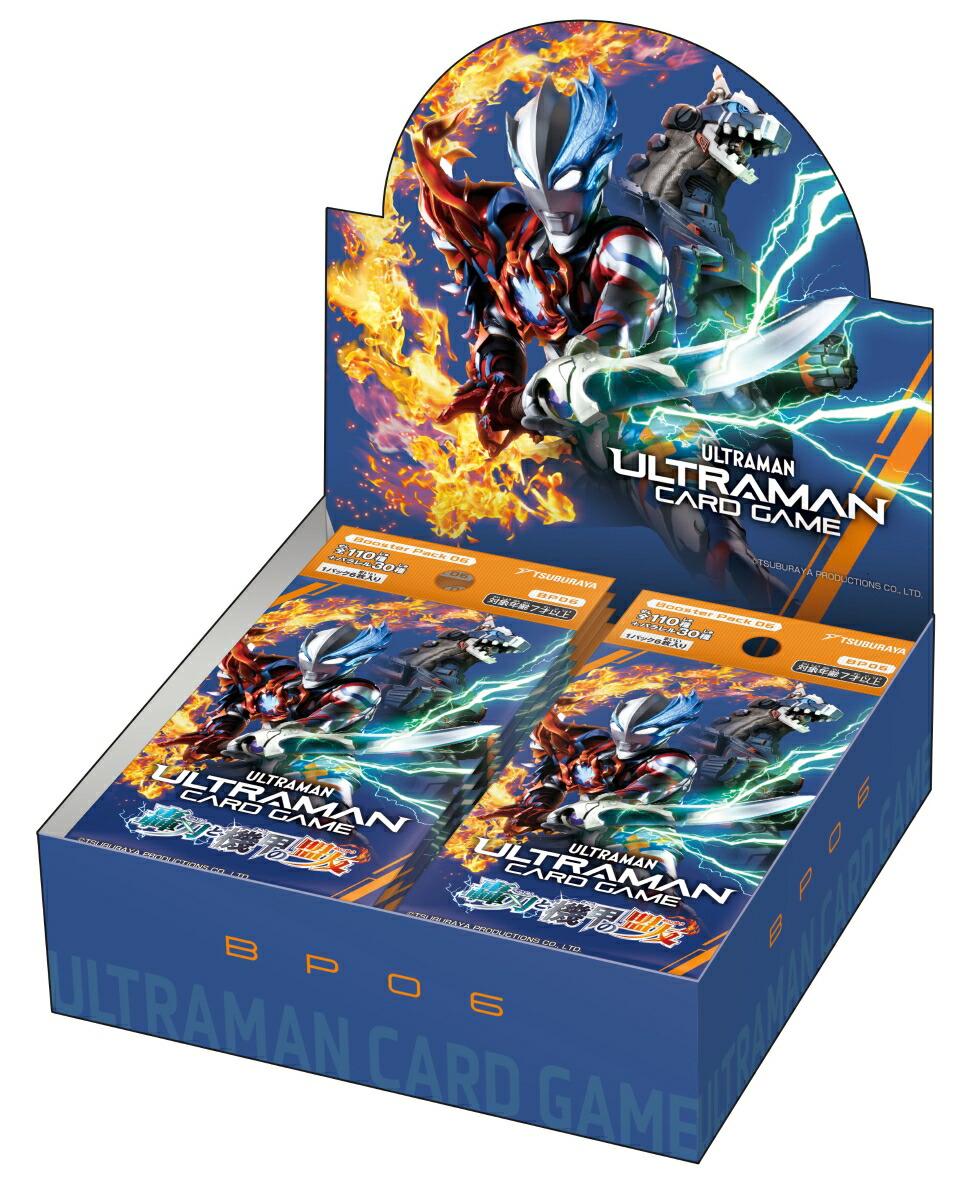 楽天ブックス: ウルトラマンカードゲーム ブースターパック06 轟刃と