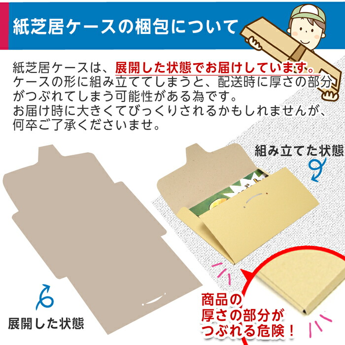 楽天市場】（8589-7307）童心社用替えカバー ピンク 8〜12画面用 入数