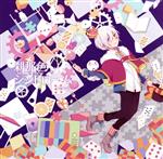 楽天市場】まふまふ 夢色の通販