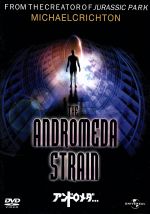 楽天市場】大アンドロメダ星人の教え 新たなる地球・人類の幕開けの通販