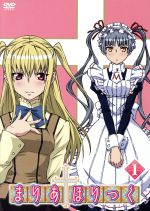 楽天市場】まりあ ほりっく 祇堂鞠也の通販