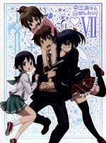 楽天市場】丹生谷森夏の通販