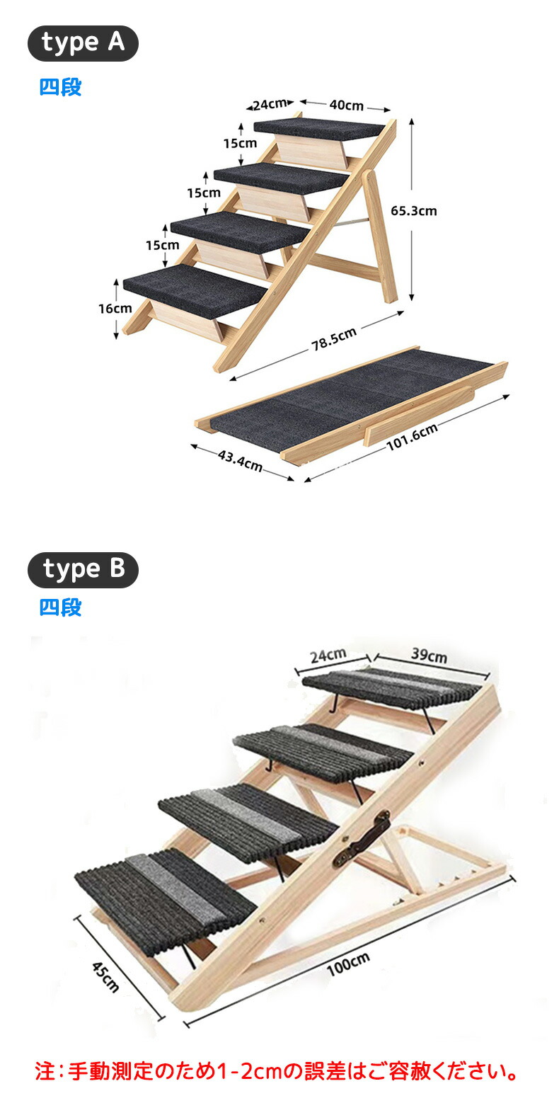 楽天市場】ペットスロープ ペット階段 木製 Lサイズ 2in1 両用