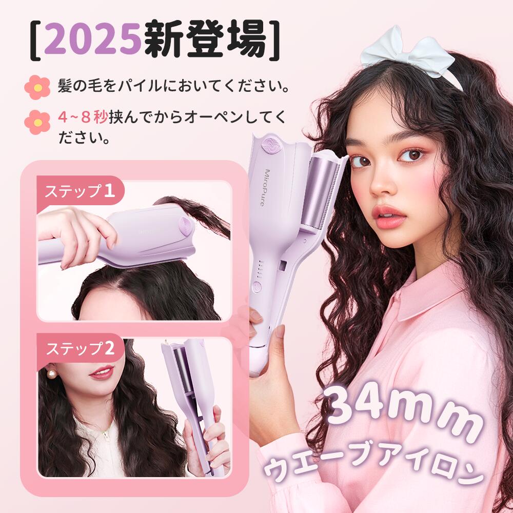 NEKOヘアアイロン NEKO ヘアアイロン