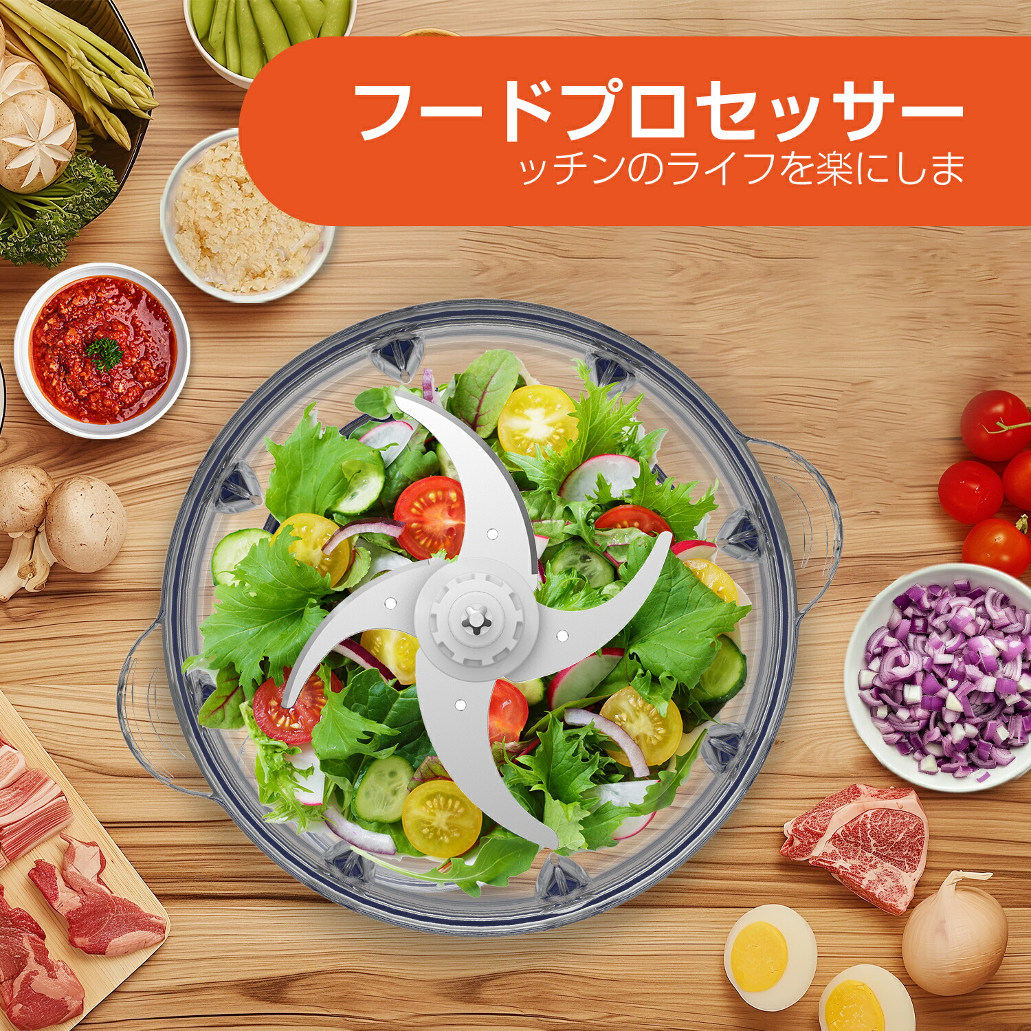 楽天市場】フードプロセッサー 2L大容量 2ボウル ハイパワー 2段階