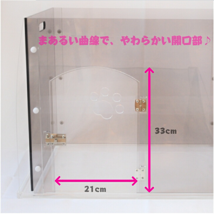 楽天市場】【日本製】Bond ペットケージ 犬 小型犬 中型犬 犬用