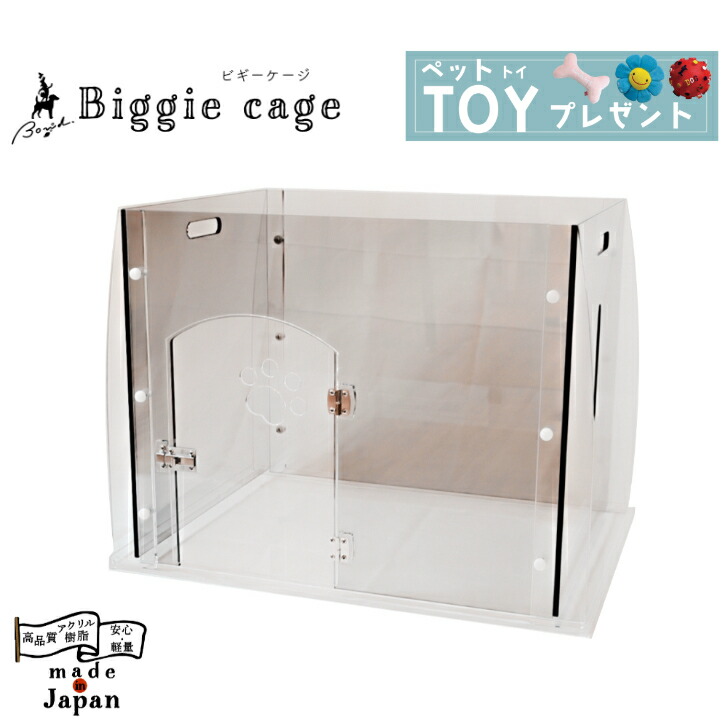 楽天市場】【日本製】Bond ペットケージ 犬 小型犬 中型犬 犬用