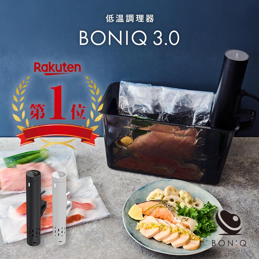 最新 BONIQ 3.0 ブラック 7Lスターターセット ボニーク3.0 Amazon.co