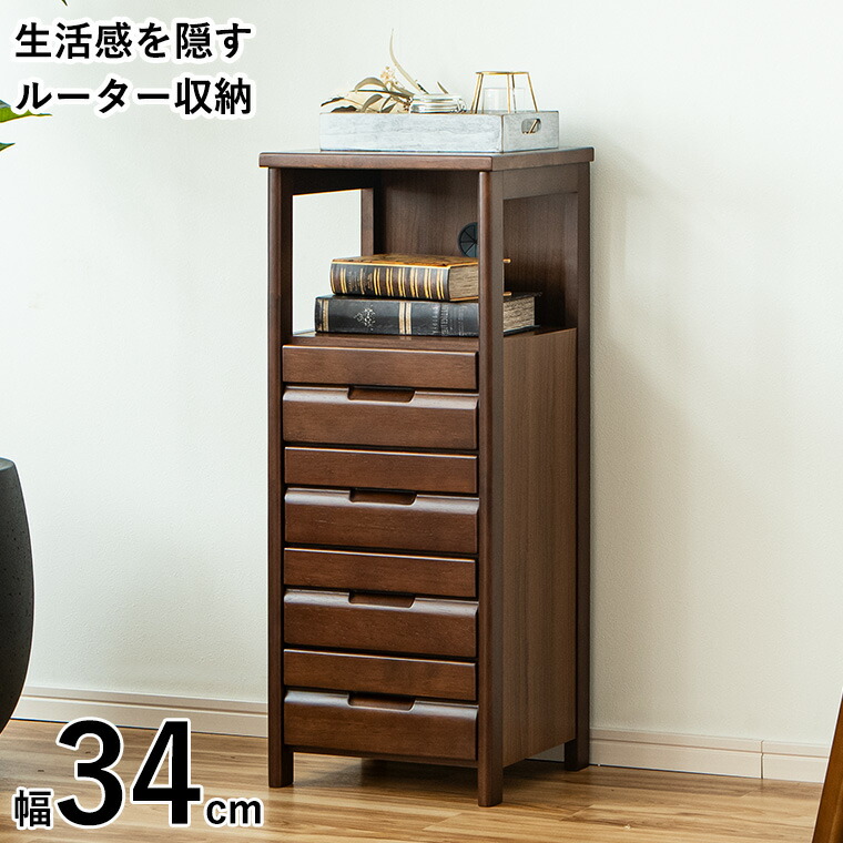 Karimoku カリモク 電話台 引き出し 4段 木製 昭和レトロ Karimoku