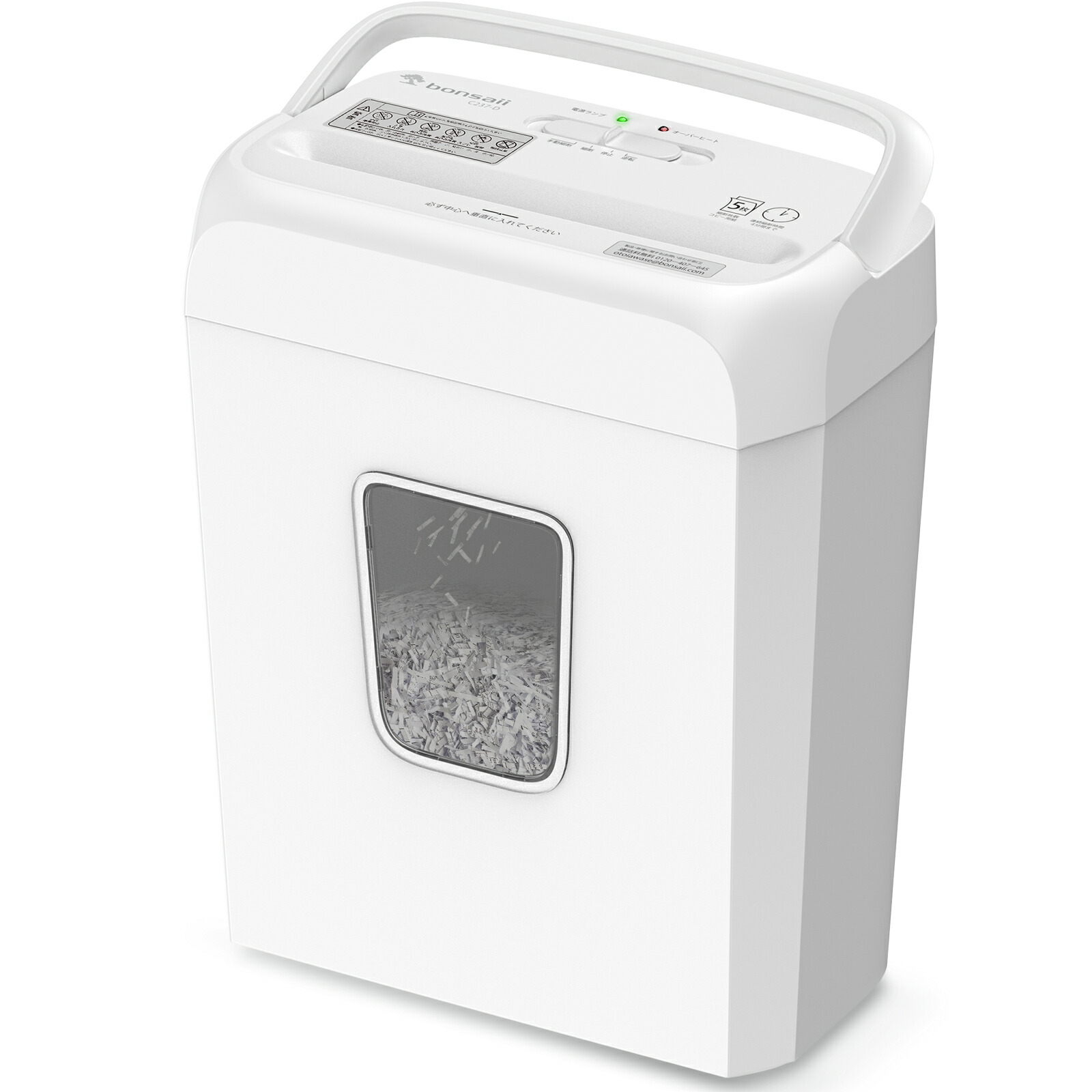 楽天市場】bonsaii シュレッダー ハン電動 家庭用 A4/5枚同時細断 連続