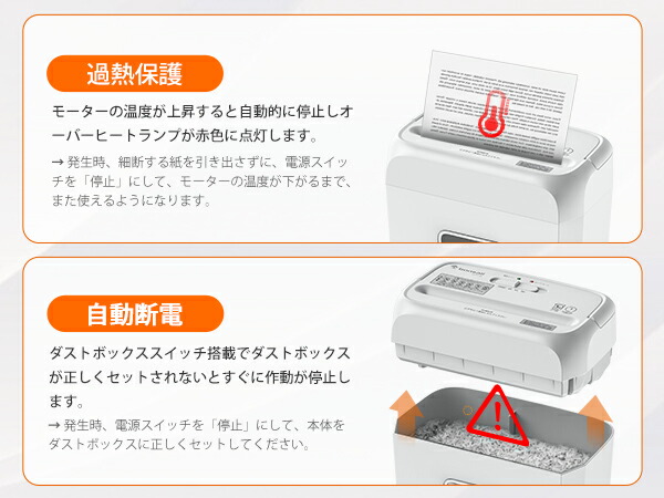 楽天市場】bonsaii シュレッダー ハン電動 家庭用 A4/5枚同時細断 連続