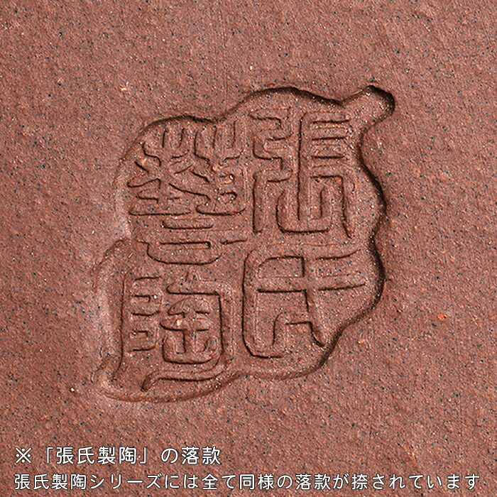 希少色 超特大鉢 中国宜興 黒泥中帯切足長方鉢 落款 盆栽鉢 希少色 超