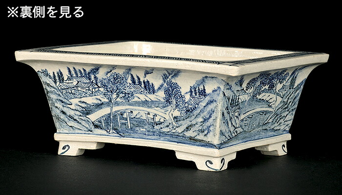 007.【浅井茶山作】岩山滝水車/変型鉢/盆栽鉢/木箱付き 007.【浅井茶山