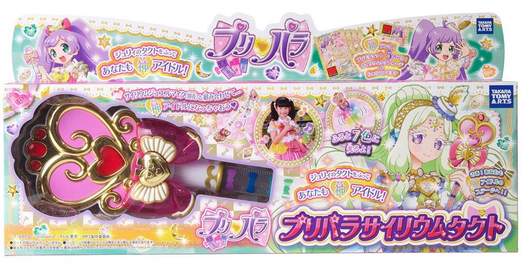 楽天市場】プリパラ サイリウム タクト : 梵たん 楽天市場店