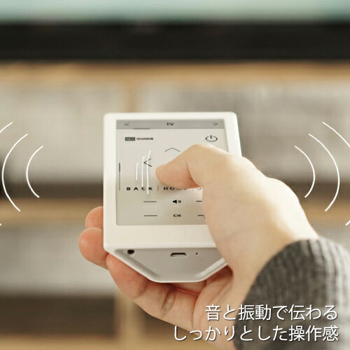 楽天市場】マルチリモコンHUIS Remote Controller ハウス リモート