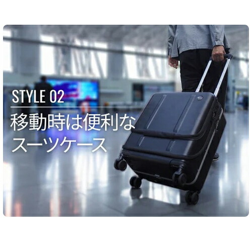 楽天市場】 棚になるスーツケース 47L 機内持ち込み可能FLIP フリップ