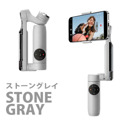 Insta360 Flow（ストーングレー）