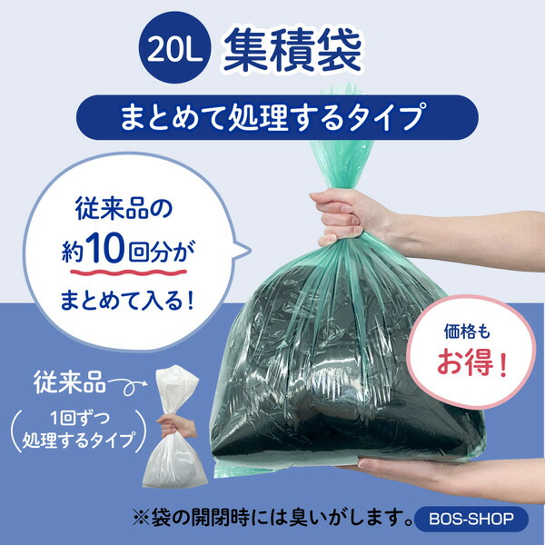 ⓐ*˚様 BOS トイレ500回分 シート500枚 BOS袋500枚 汚物袋51