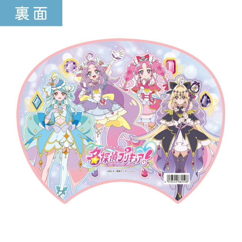 プリチャン ファンファーレ 2023 クリアファイル うちわ セット 限定品