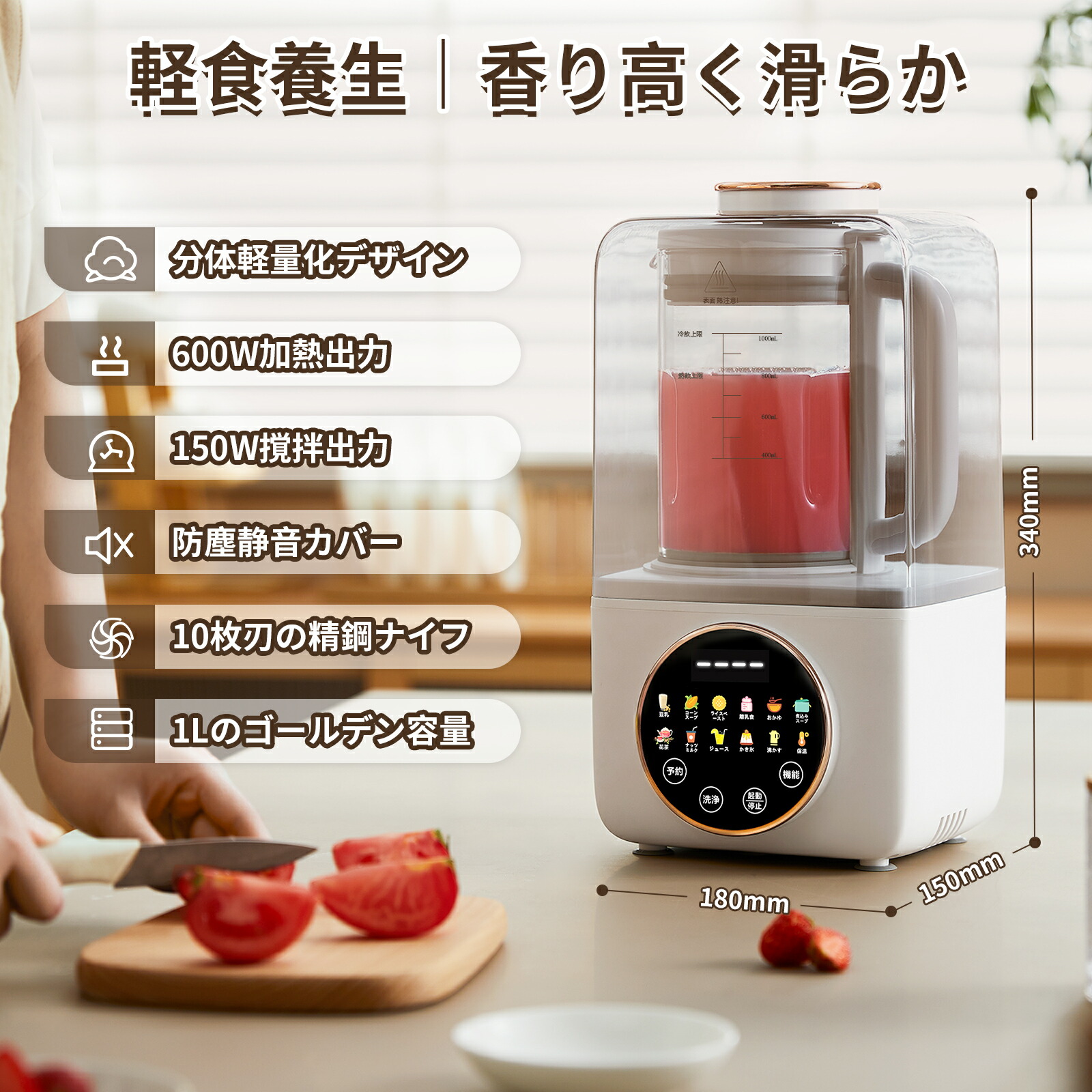 楽天市場】【2月5日-2月10日P5☆限定2000OFFクーポン】豆乳メーカー