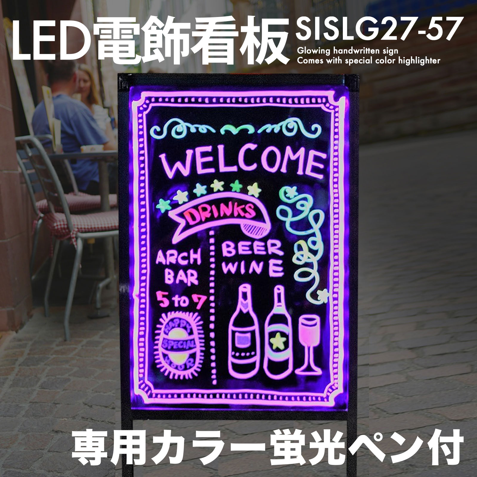 楽天市場】LED 手書き立て看板 【専用カラー蛍光ペン付】 サイズA型