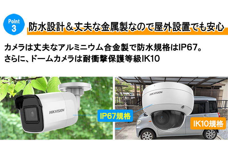 楽天市場】HIKVISION ハイクビジョン 防犯カメラ 屋内屋外 家庭用 防犯