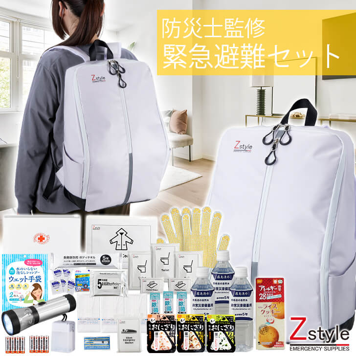 楽天市場】【レビュー特典あり】防災士監修 防災セット1人用 緊急避難