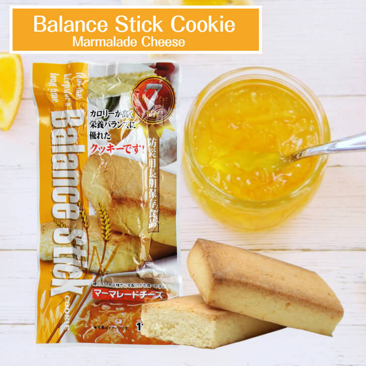 楽天市場】バランススティック クッキー マーマレード チーズ 7年保存